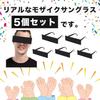 [sac taske] Blindfold Mosaik Brille Sonnenbrille, Lustige Brillen, Lustige Partygeschenke (5er-Set)
