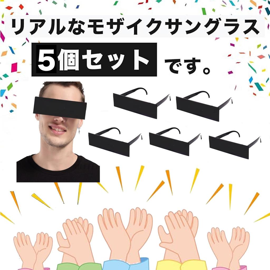 [sac taske] Blindfold Mosaik Brille Sonnenbrille, Lustige Brillen, Lustige Partygeschenke (5er-Set)
