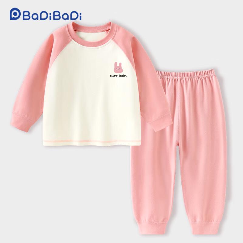 Kids' Cotton-Blend Long-Sleeve Loungewear Pajama Set