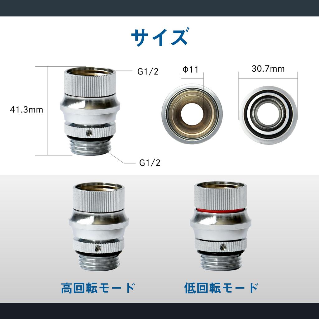 Ohmiya Rotation Adjustment Shower Adapter Shower Smooth Water Saving Shower Head Prevents Hose Twisting Rotating Angle Adjustment Thread Size SA-72