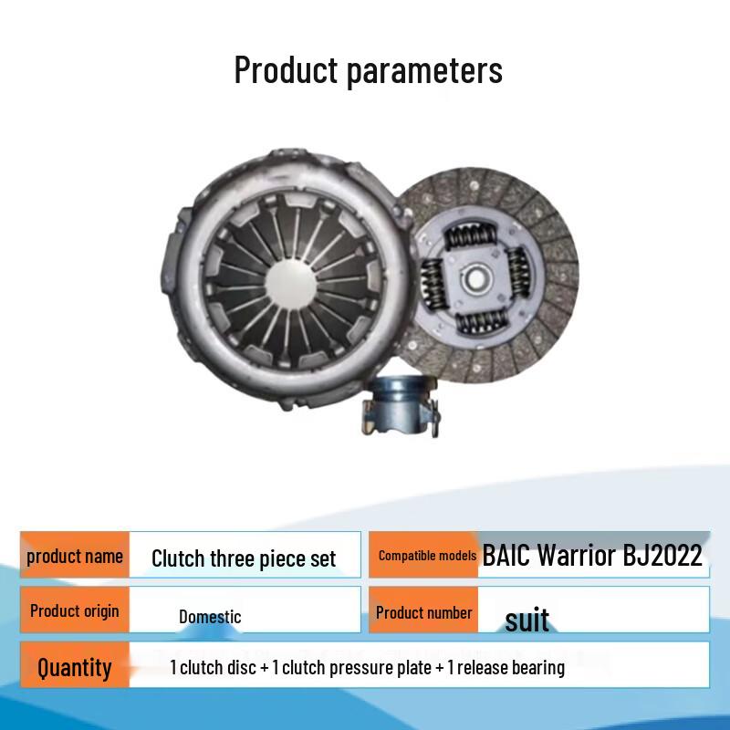 Tinglong Clutch 3-Piece Kit for BAIC Warrior BJ2022