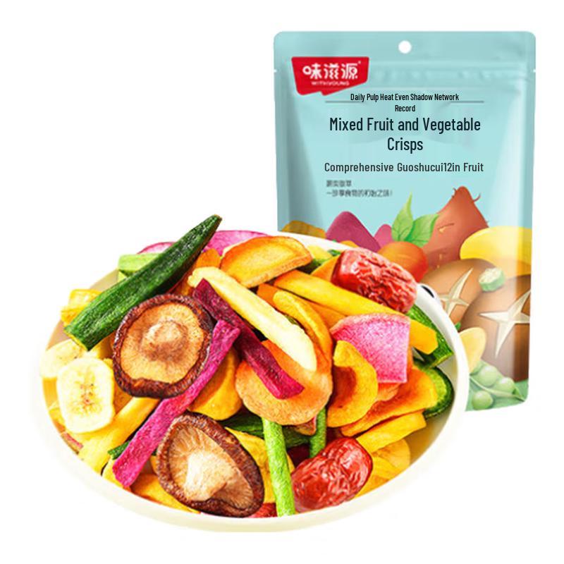 Weiziyuan Mixed Vegetable & Fruit Crisps