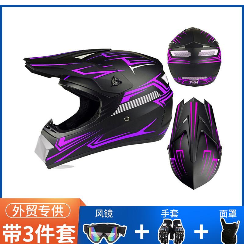 Off-road Helmet ATV Helmet Cycling Mountain Bike Kart Helmet Three-piece Set Motorcycle