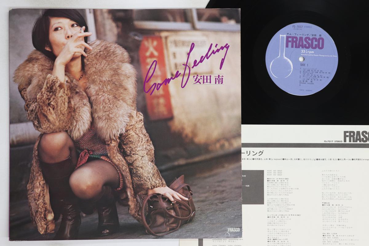 

LP Record MINAMI YASUDA - Some Feeling FS7017 FRASCO 1977 Japan Jazz Used