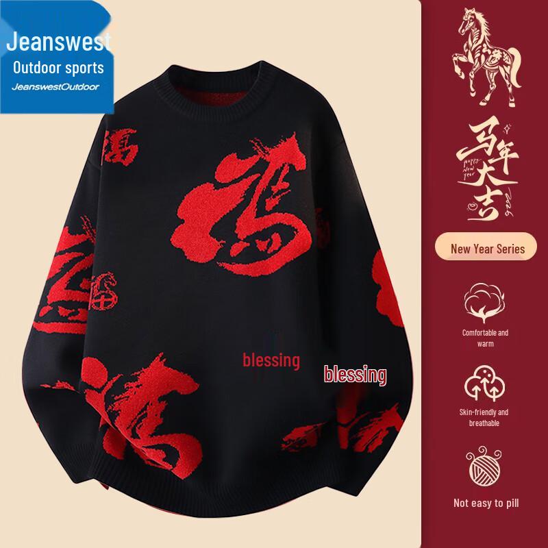 

Jeanswest Men s Autumn/Winter Loose Crew Neck Knit Sweater XL