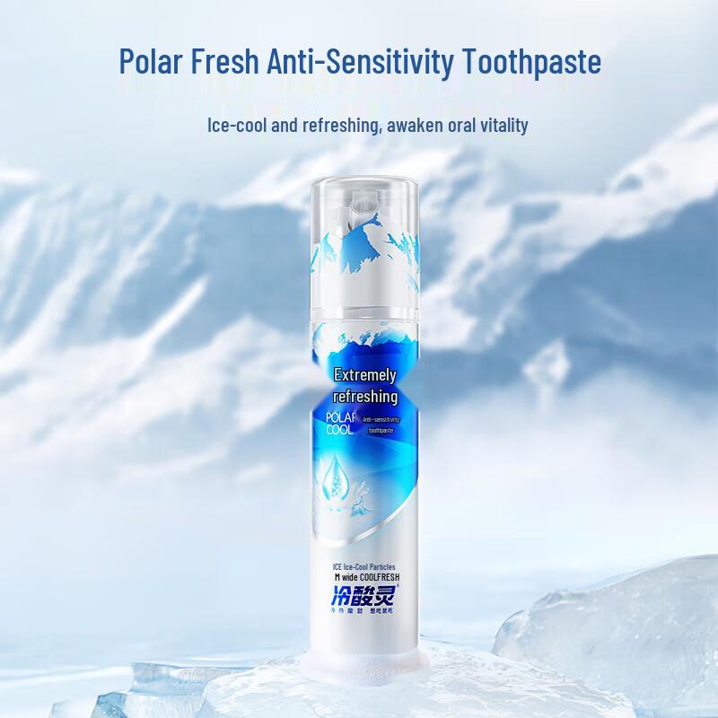 Lengsuanling Arctic Cool Sensitive Teeth Pump Toothpaste