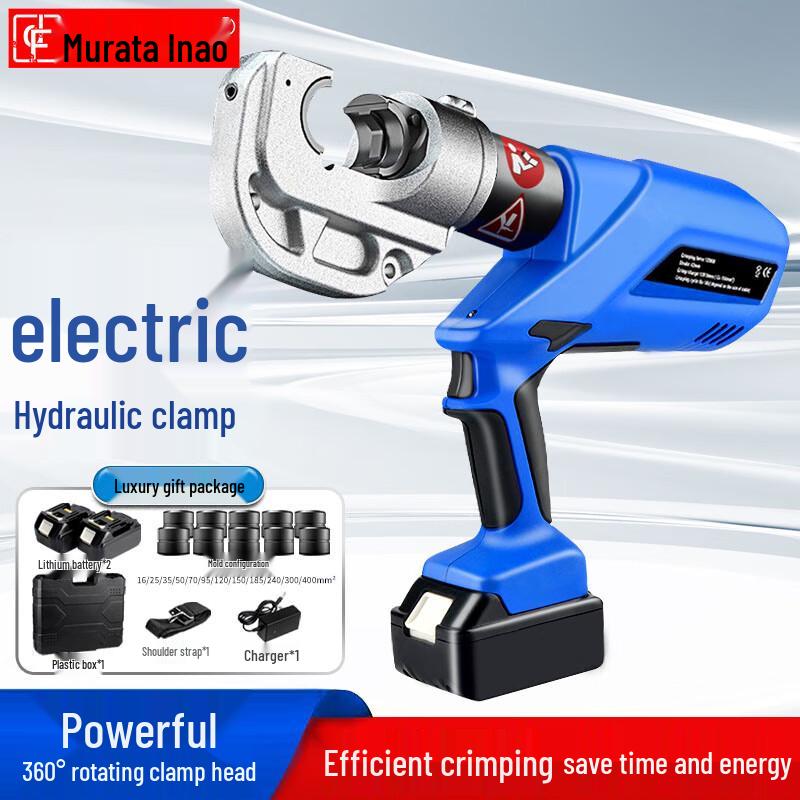Murata Daofu Portable Electric Hydraulic Crimper CN plug (adapter included) Single Unit