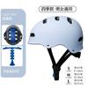 Kids Bike Helmet Cycling Scooter Skateboard Balance Safety Gear ABS Shell Unisex Child Protective Headwear