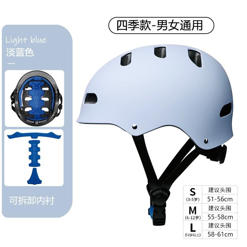 Kids Bike Helmet Cycling Scooter Skateboard Balance Safety Gear ABS Shell Unisex Child Protective Headwear