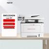 Pantum BM5155ADN A4 Black and White Multifunction Laser Printer CN plug (adapter included)