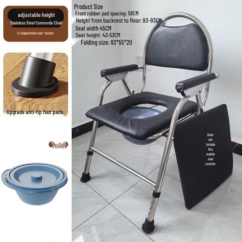 Yilan Portable Foldable Height-Adjustable Commode Chair