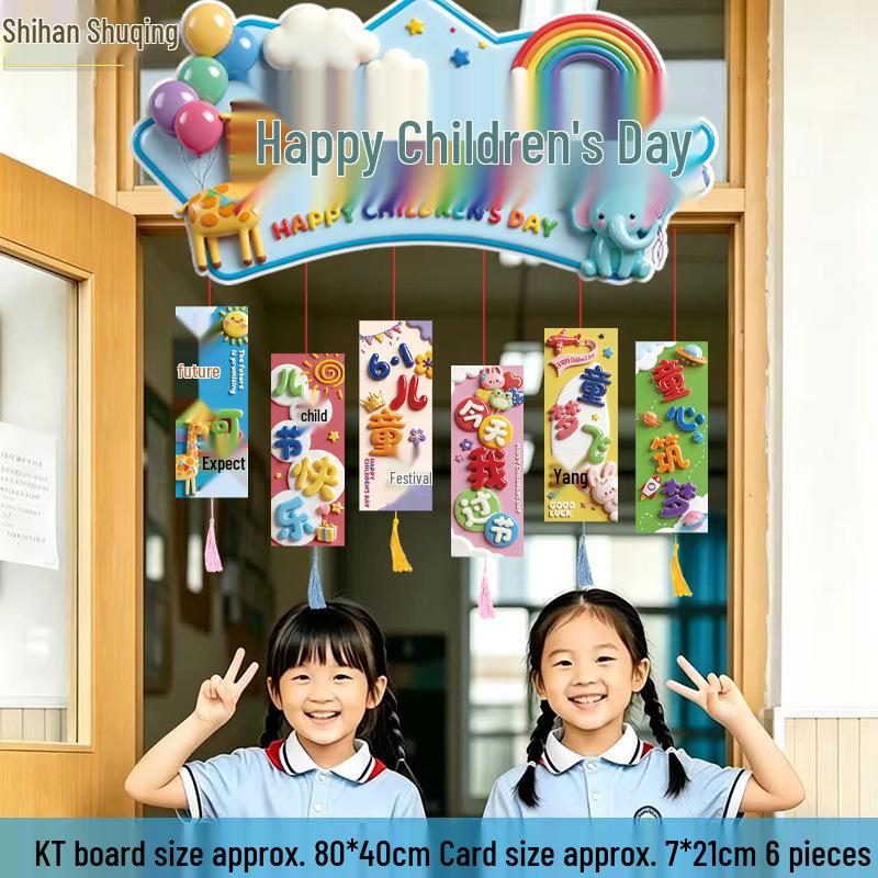 Children s Day Classroom Door Banners - Kindergarten Decoration