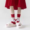 1 Pair Santa Claus Christmas Tree Cotton Stockings Christmas Magnetic Suction Hand In Hand Socks Unisex Holding Hands Long Socks