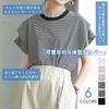 Meme Extra Blouse Short Sleeve Striped Summer Plain Short Sleeve Top Cut and Sewn Dolman Sleeve Office Stylish Summer Clothes Loose Round Collar