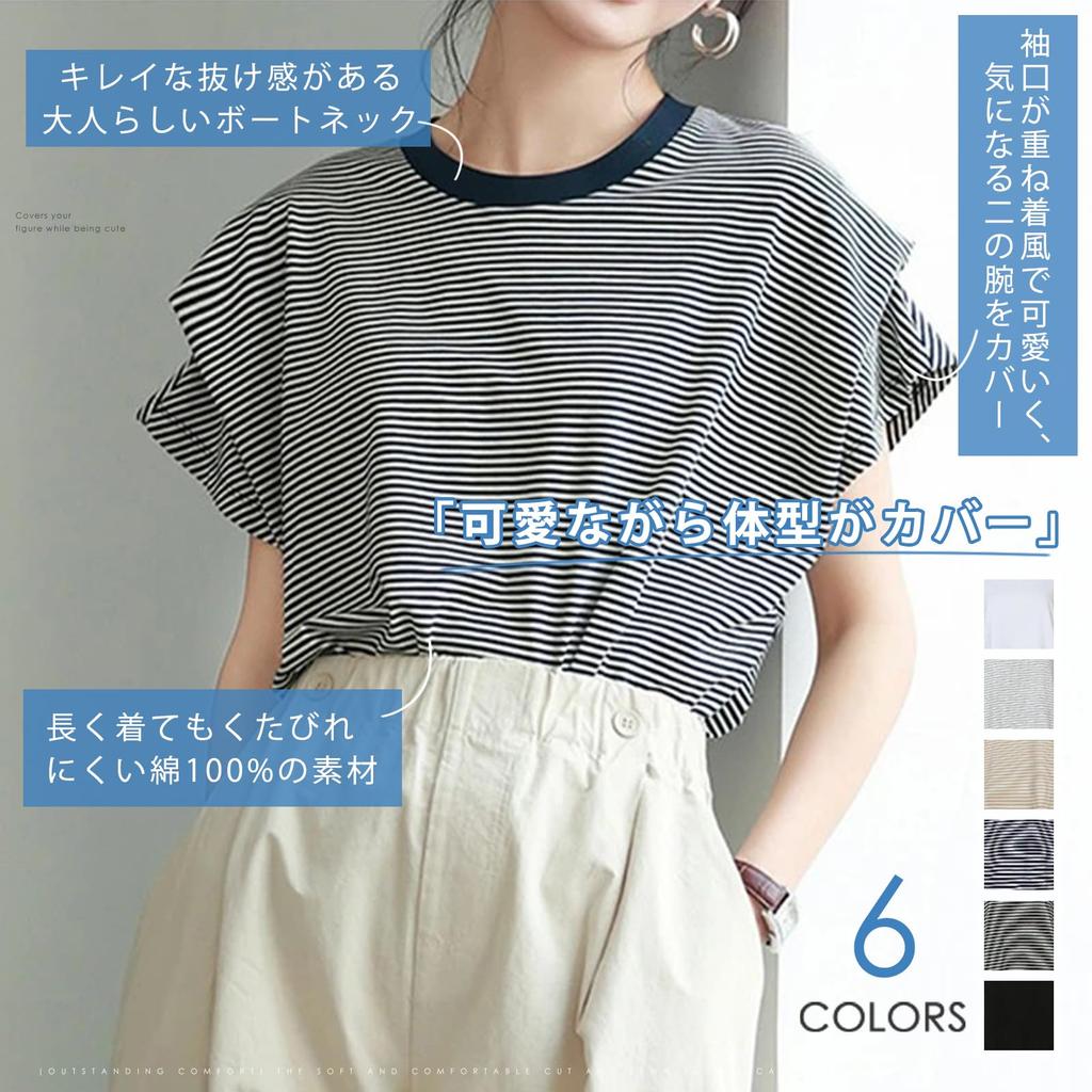 Meme Extra Blouse Short Sleeve Striped Summer Plain Short Sleeve Top Cut and Sewn Dolman Sleeve Office Stylish Summer Clothes Loose Round Collar