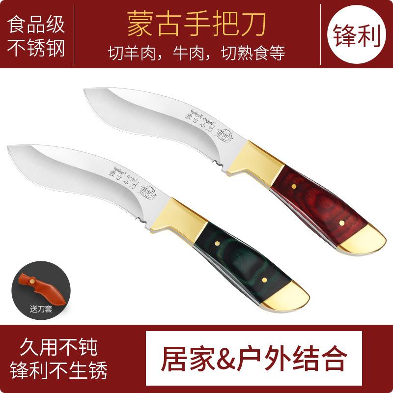 Small Knife Hand Meat Hand Grab Mutton Hand Grill Meat Boning Knife Special Knife for Segmentation Steak Sharp Knife