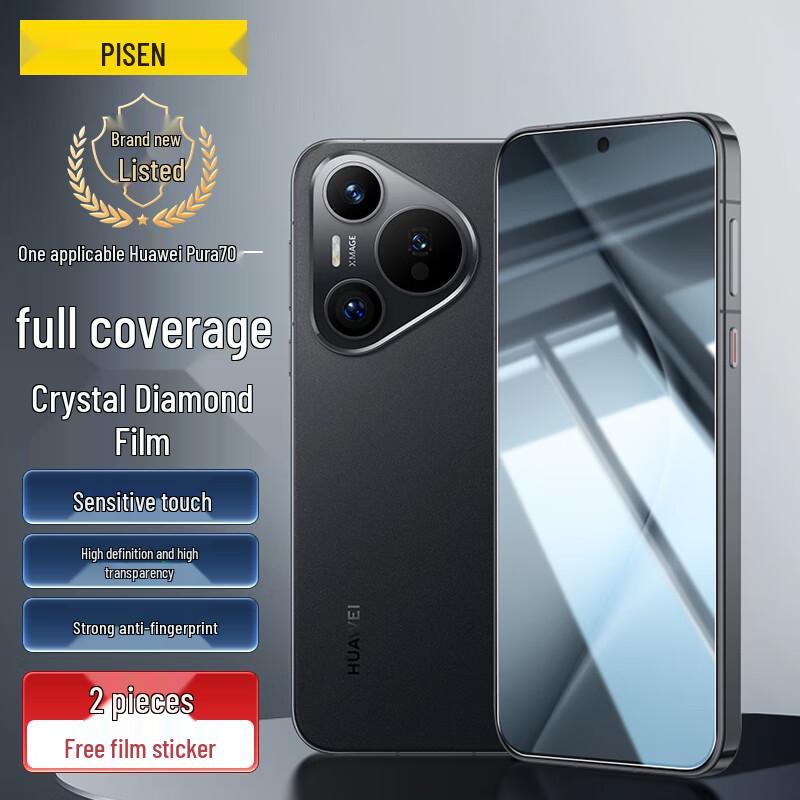 Pisen Huawei Pura Series Screen Protector
