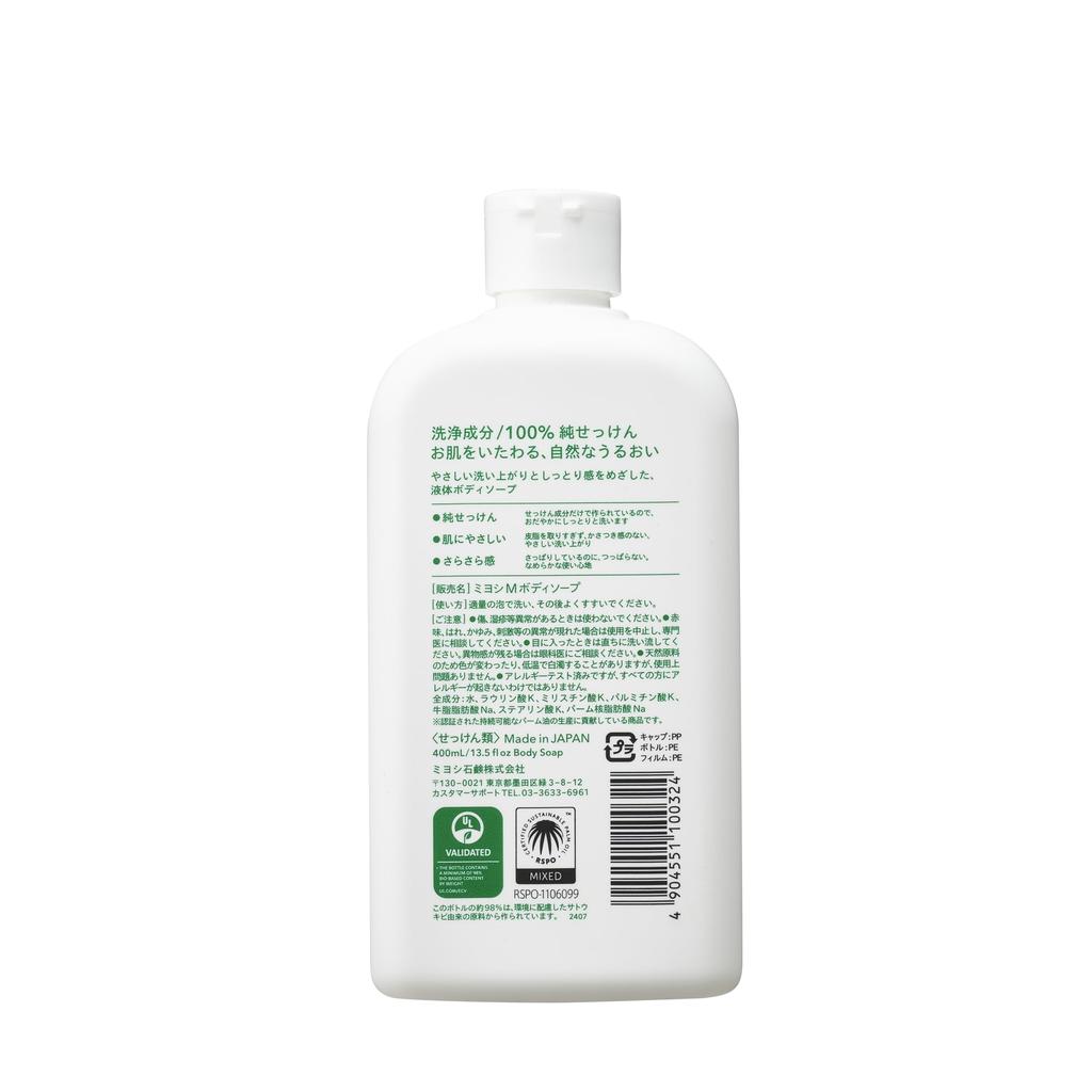 Körperseife weiß, Seife ohne Zusätze, [Produkt]