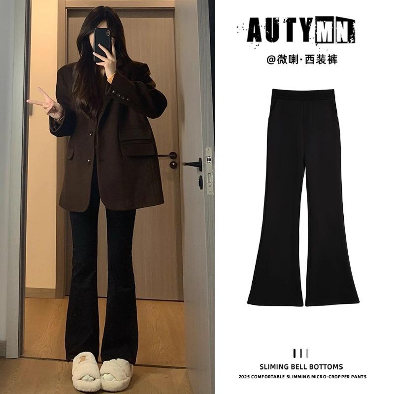 Micro-pull Suit Pants Women's Autumn New High-waisted and Thin Horseshoe Pants Casual Large-size Fat Mm Flared Pants