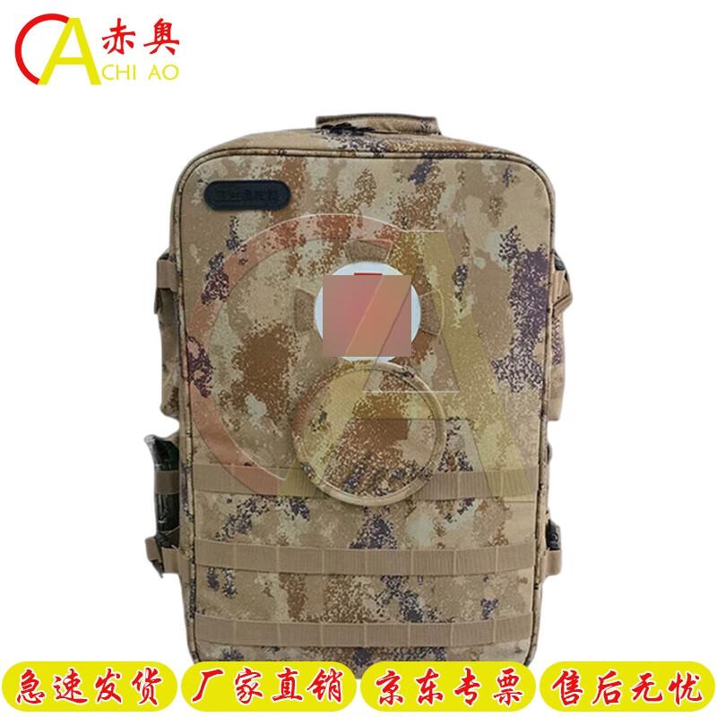 Chi ao S2015 Medic Backpack