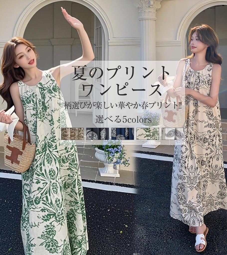 Elegant Floral Print Long Dress Maxi Dress Leaf Perfect for Summer Casual Beach and Parties [SIPERLARI] - Women's (White Pattern) Wear, Weddings,