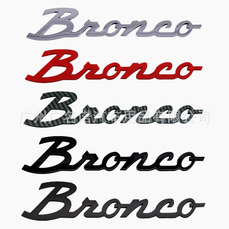 Ford Bronco Custom Horse Fender & Trunk Logo Sticker Set