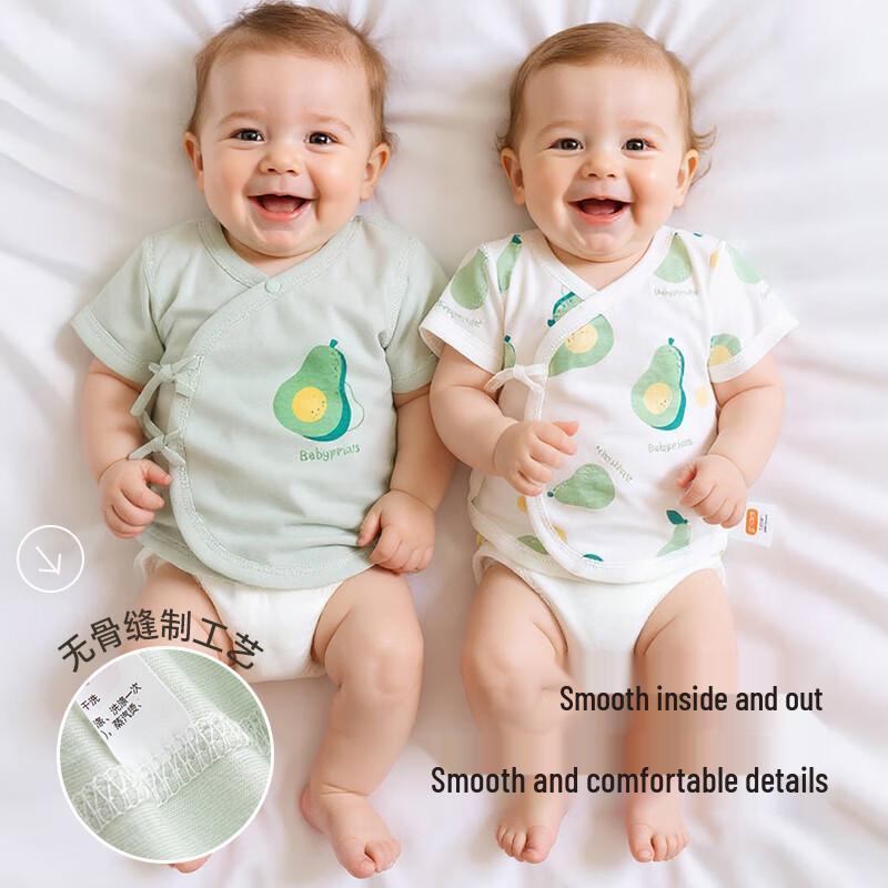 Babyprints Newborn Short Sleeve Kimono Bodysuit 2-Pack