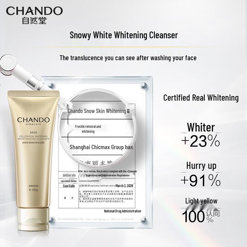 Chando Whitening Amino Acid Facial Cleanser