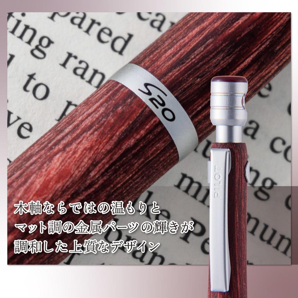 PILOT Mechanical Pencil Sharp Estwenti 03 DR Deep Red HPS2SKDR3