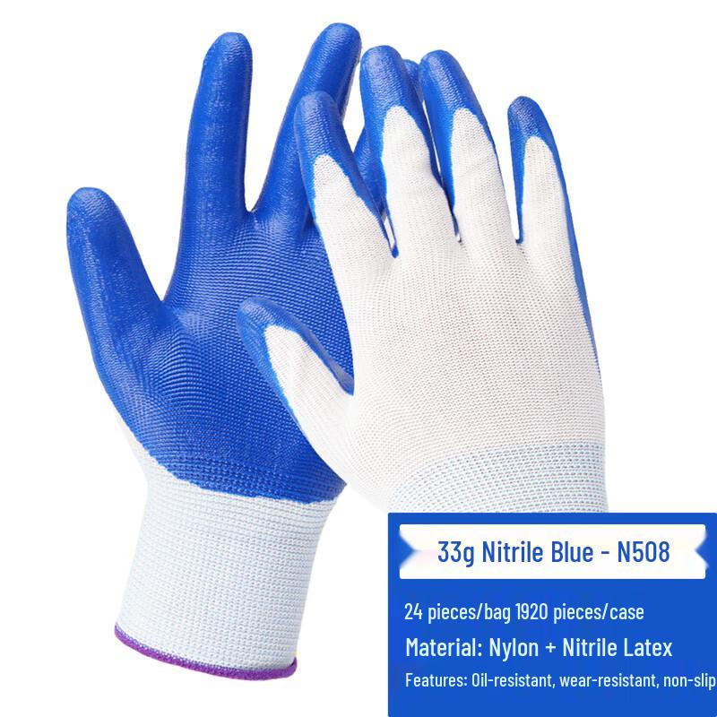 Junshuai Nitrile Coated Work Gloves