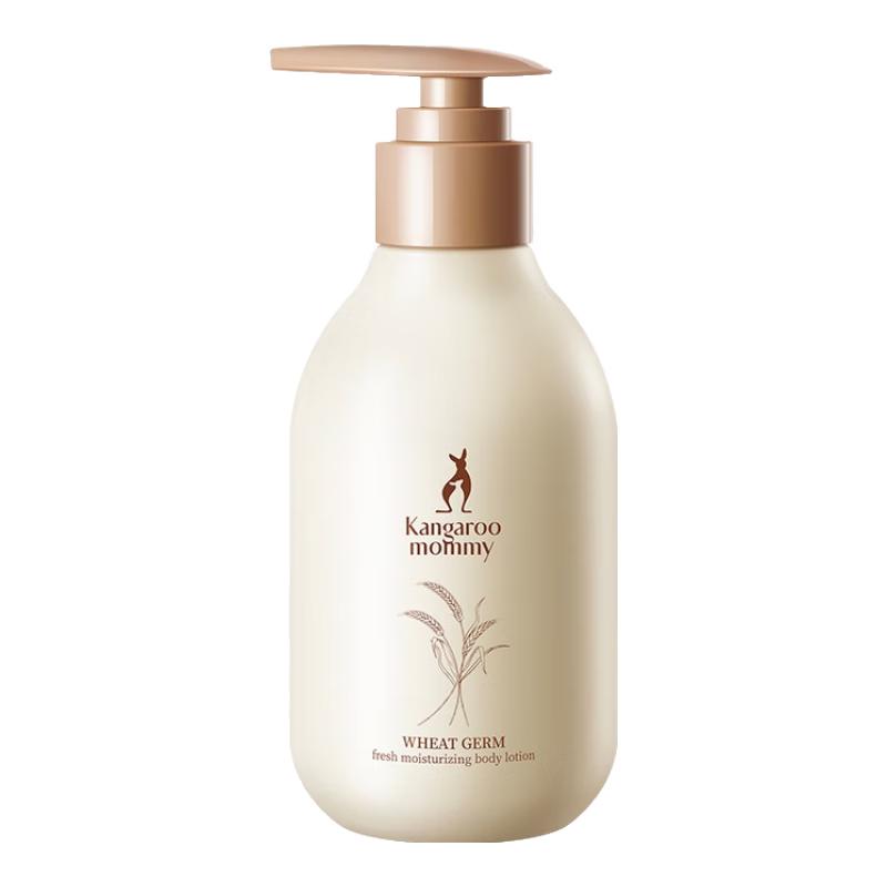 

Mother Kangaroo Wheat Body Lotion