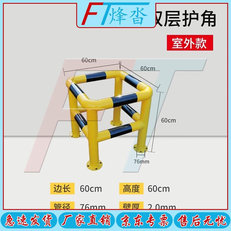 FENGTA Heavy-Duty Parking Barriers & Warning Piles