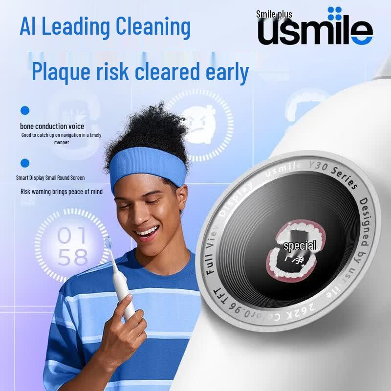 usmile Y30S AI Smart Sonic Electric Toothbrush CN plug (adapter included)