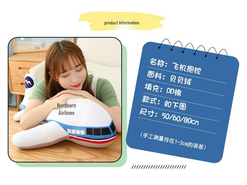 Plush Airplane Model Pillow for Kids - Children's Day Gift