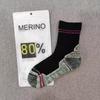 Merino Wool Terry Towel Socks: Thick Winter Hiking & Ski Socks for Men and Women