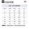 Anta Basketball Collection Trench Coat Unisex Basic Black 172441603N-3
