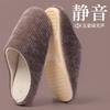 Japanese Silent Slippers Women's Autumn and Winter Indoor Home Floor Non-slip Soft Bottom Silent Confinement Cotton Slippers Men's Large Size