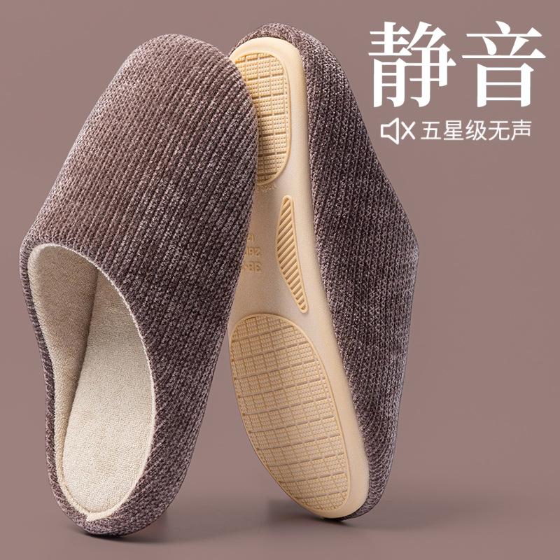 Japanese Silent Slippers Women's Autumn and Winter Indoor Home Floor Non-slip Soft Bottom Silent Confinement Cotton Slippers Men's Large Size