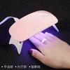 UV Led Nail Lamp Mini Light Portable USB  Dryer 6W Curing Light Mouse Nail Lamp for Gel Nail Polish Curing Base