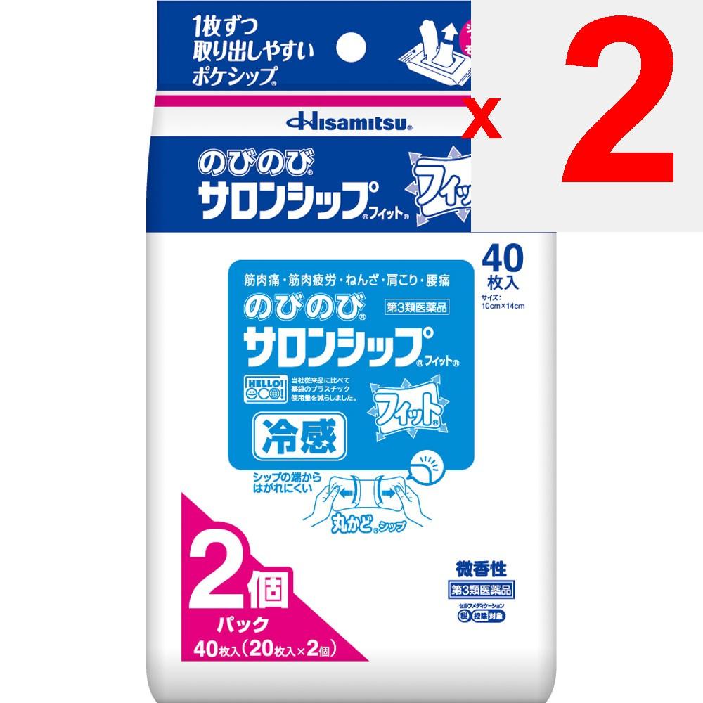 Hisamitsu Pharmaceutical Nobinobi Salon Ship Fit 40 Sheets Patches (Cooling) Paste Indications: Muscle Pain, Muscle Fatigue, Bruises, Sprains, Stiff S