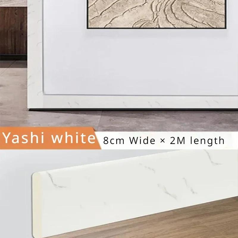 2M Waterproof Enclosure Self Adhesive Skirting Line 3D Wall Sticker Thickened Anti-collision Decoration Kid's Corner Line