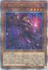 Yu-Gi-Oh! Guidance Alber CF01-JPS03 [QCSE] Despia's