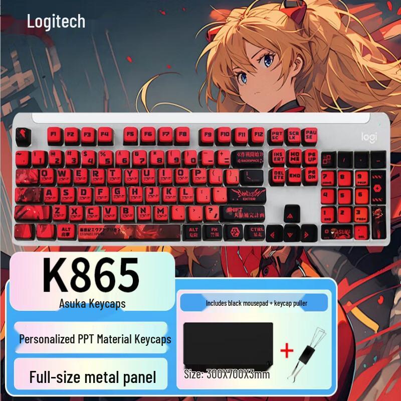 

Logitech G K865 Wireless Mechanical Keyboard