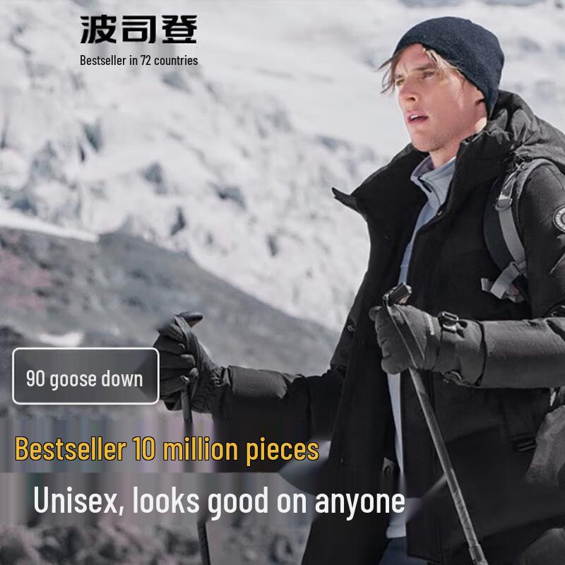 Bosideng B40142330 Mid-Length Hooded Commuter Down Jacket