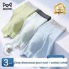 Miiow Men's 10A Antibacterial Cotton Breathable Boxer Briefs (3-Pack)