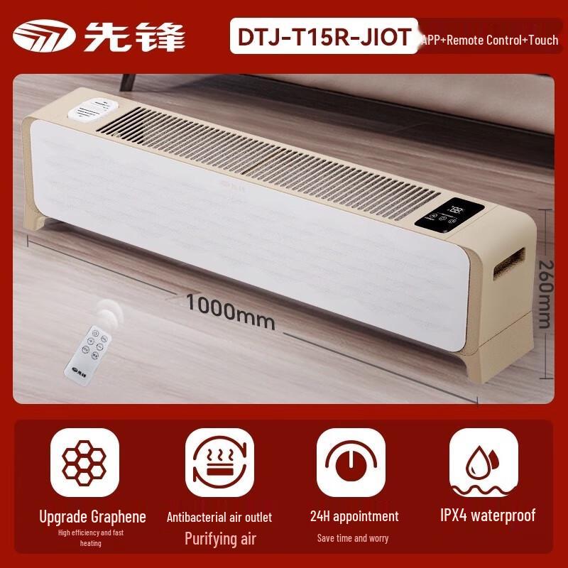 

Pioneer 2.2kW Smart Baseboard Convection Heater