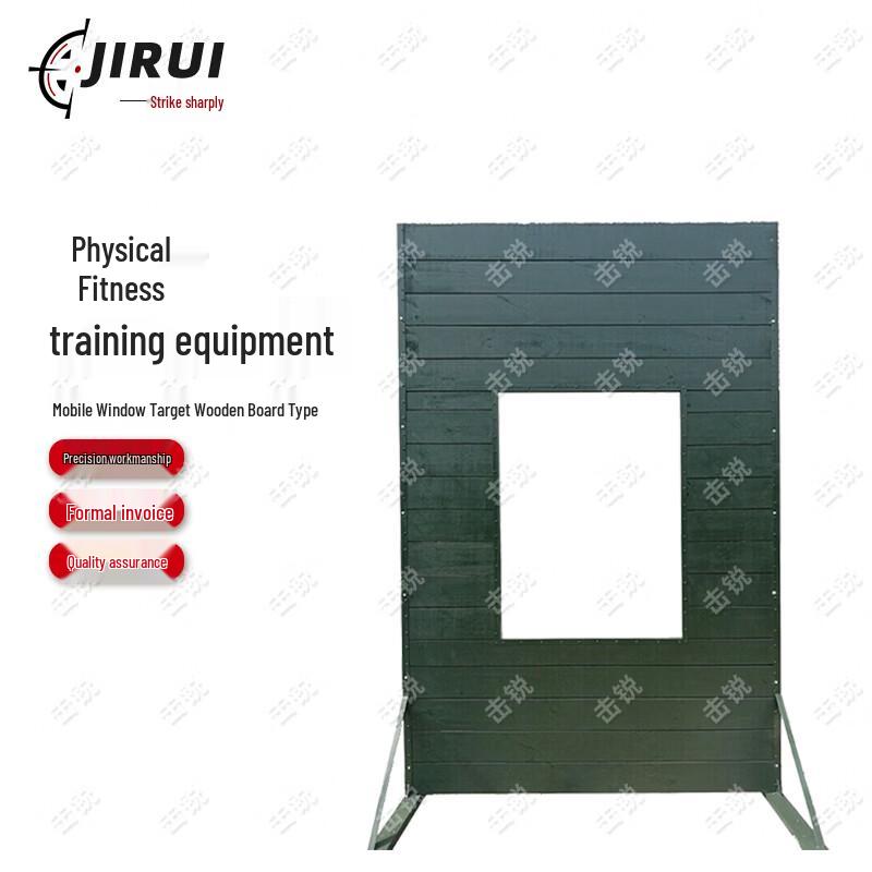 Jirui Training & Utility Products