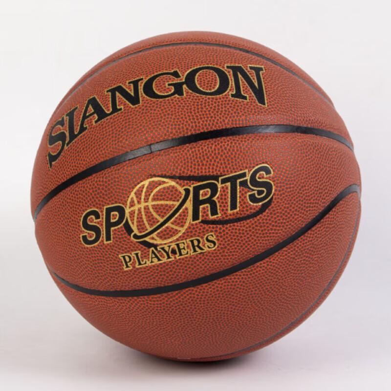 Shouli Wargod Indoor/Outdoor Size 7 Basketball