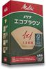 Bulk Purchase: Melitta Filter Paper, Eco Brown (1-2 cups, FSC Mix, 1x1, 100 sheets x 2 boxes)