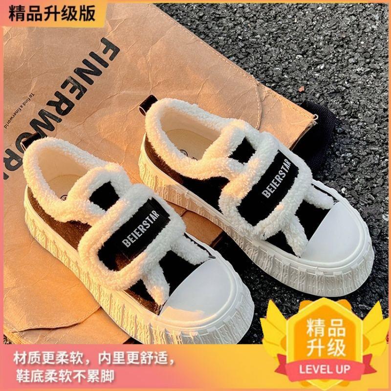 

Рад зимней магии хлопковые туфли 2025 осень и зима новые бархатные теплые ins универсальные парусиновые туфли кеды туфли на платформе 35